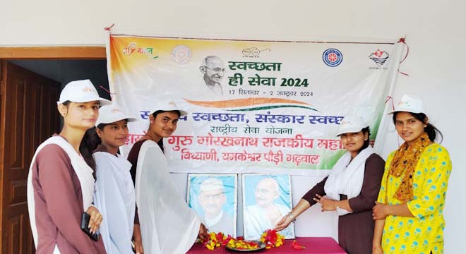 स्वच्छ भारत