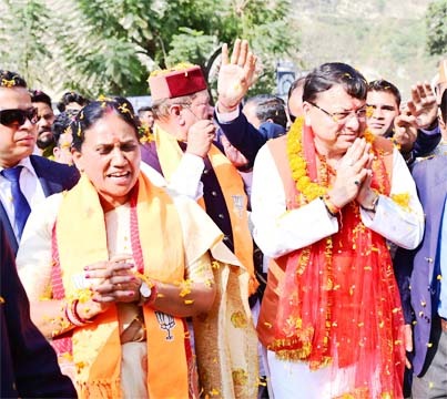 डबल इंजन