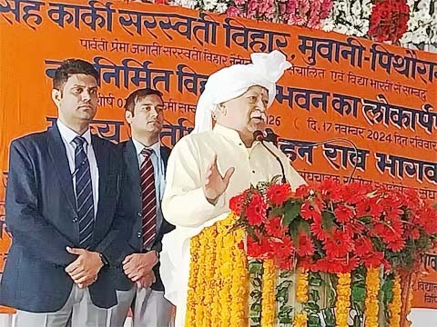 भागवत
