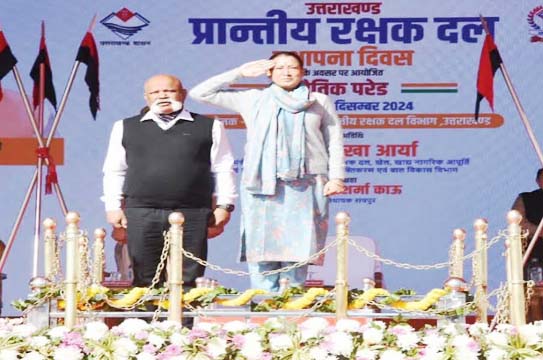 पीआरडी