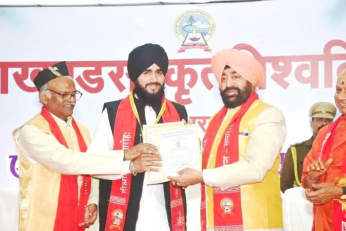 दीक्षांत समारोह