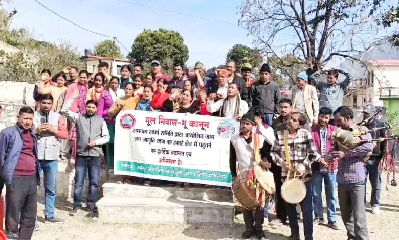 जनजागृति यात्रा