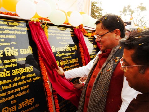 विकास योजनाओं