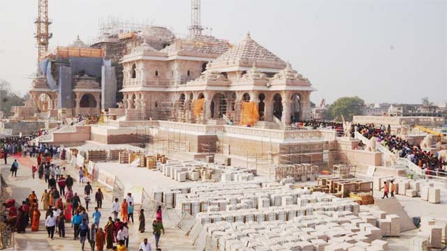 राम मंदिर