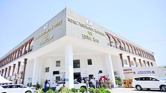 ऑफलाइन पंजीकरण