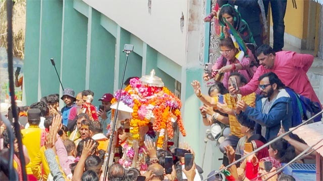 पंचमुखी