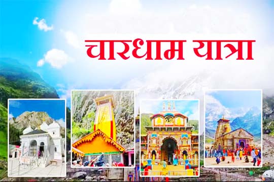 ऑफलाइन पंजीकरण