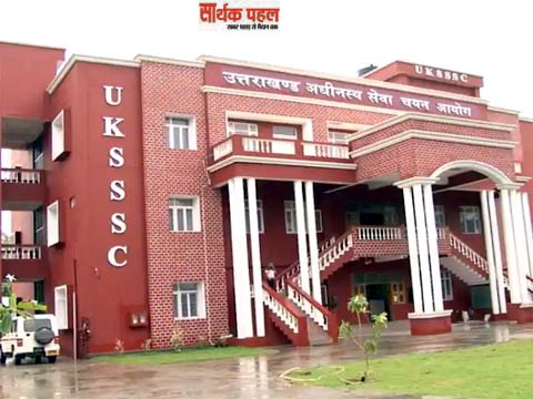 हवलदार प्रशिक्षक