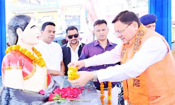 घण्टाकर्ण