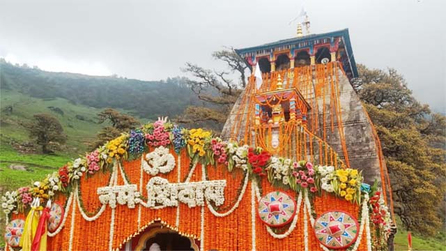 पंच केदारों