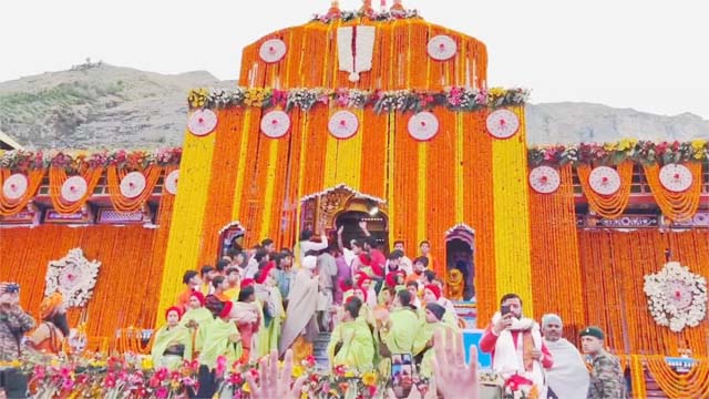 धाम के कपाट
