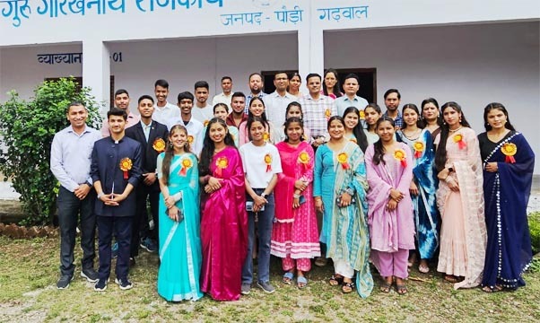 राष्ट्रीय