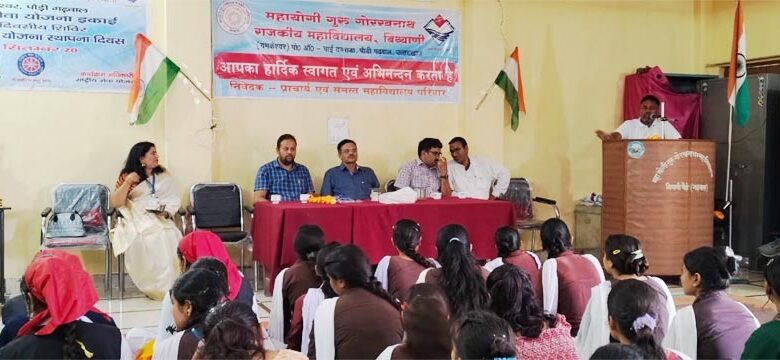 पत्रकारिता दिवस