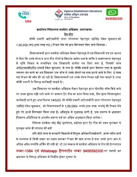 खुगशाल