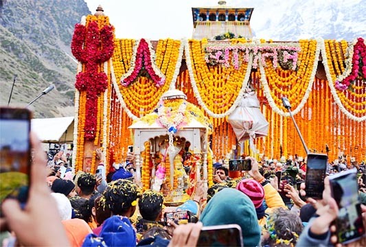 पंचमुखी
