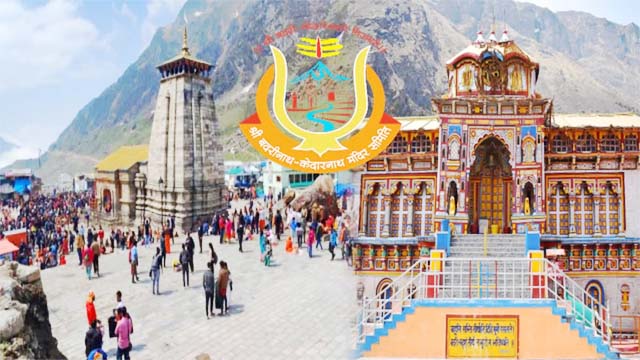 उत्तराखंड चारधाम
