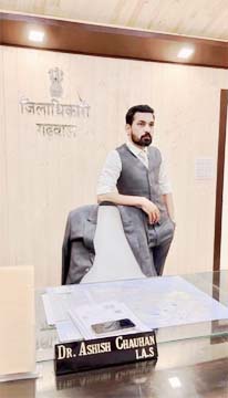 आशीष चौहान