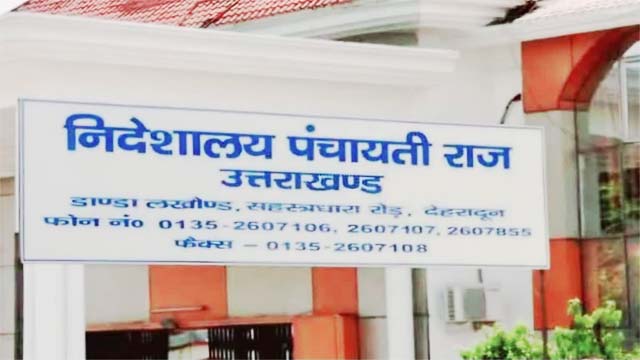 पंचायत चुनाव