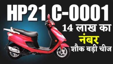 14 लाख
