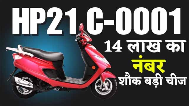 14 लाख