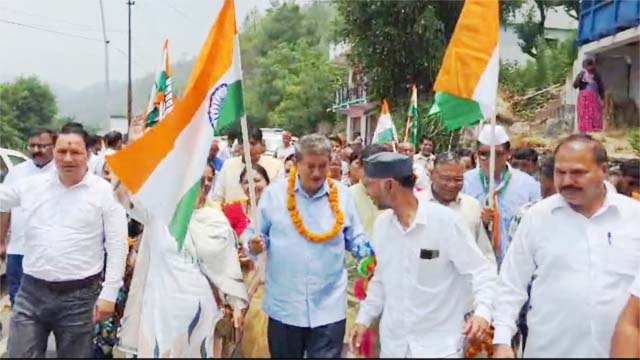 तिरंगा सम्मान