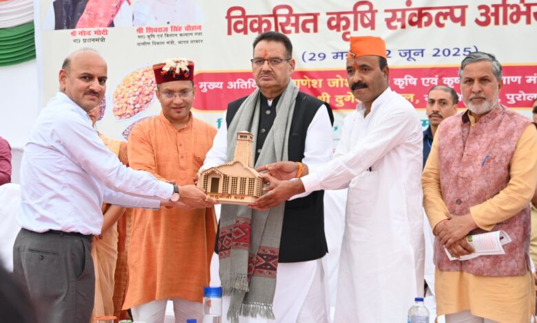 संकल्प अभियान