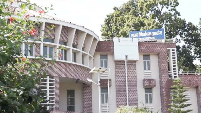 पंचायत