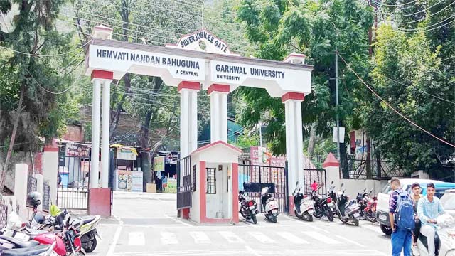 पाठयक्रमों
