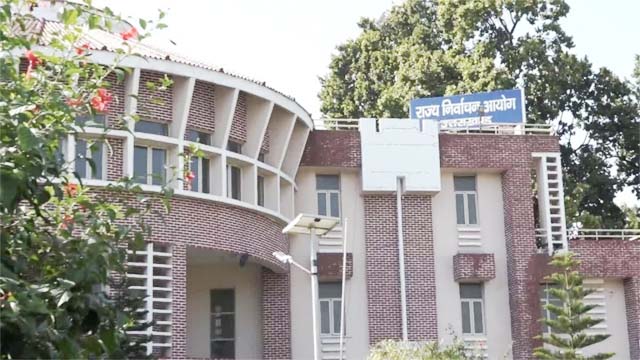 स्थगित