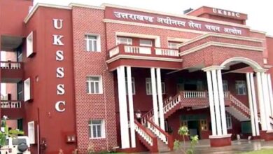 फॉरेस्ट गार्ड