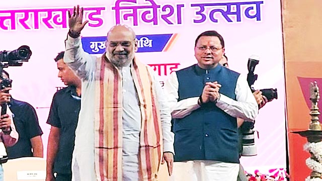 धामी