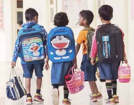 निशुल्क