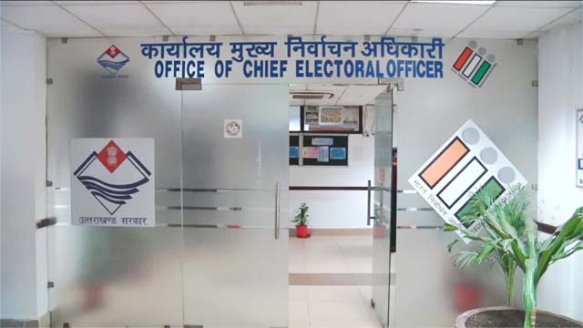 राजनीतिक दलों