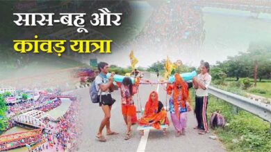 कांवड़ यात्रा