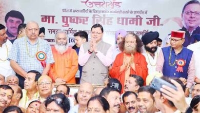 भ्रष्टाचार मुक्त