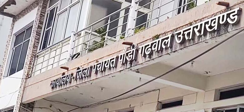 घोटाला