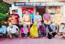 देह व्यापार