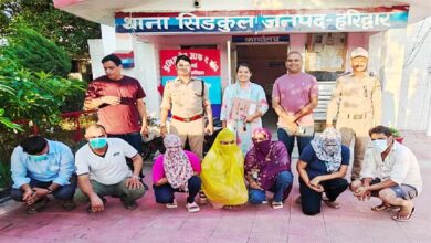 देह व्यापार