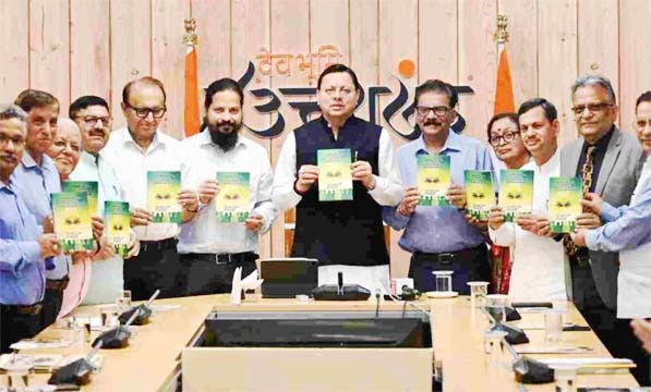 मुख्यमंत्री आवास