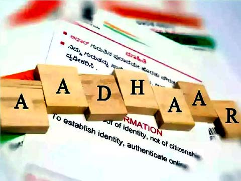 UIDAI