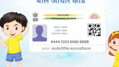 बायोमेट्रिक