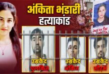 निचली अदालत