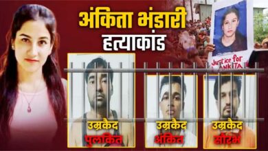 निचली अदालत
