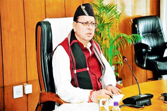 प्रोटेक्शन फोर्स