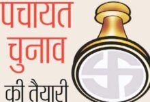 बदलाव