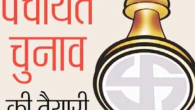 बदलाव