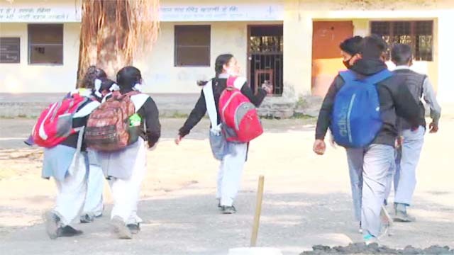 शिक्षा मंत्रालय