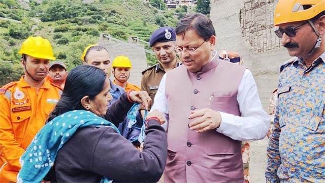 आपदा
