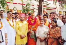 विस्तार