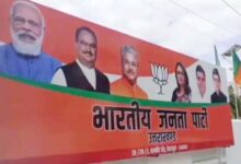 जिला पंचायत